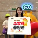 CU우리 이미지