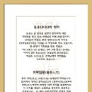 우소세강한의원 이미지