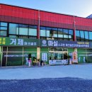 인동농협양포지점 네이버블로그