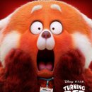 Turning Red 이미지