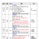 자유수퍼 이미지