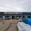 전남무안지역자활센터 이미지