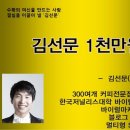 해달컴퍼니