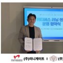 에듀게이트