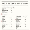 버터베리베이크샵 이미지