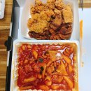 범프리카인생치킨 이미지