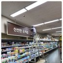 제이원마트 이미지