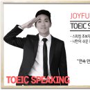 Joyful English 이미지