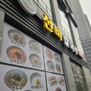 선비칼국수 광교호수공원점