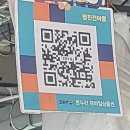 명진건어물 | 온라인 주문도 편했던 (군산건어물) 명진건어물 이용기