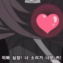 바른물회