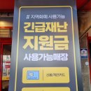 드루와치킨호프