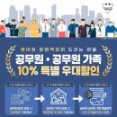 달콤마