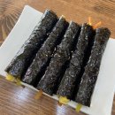 선비꼬마김밥반석점 이미지