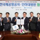인천국제공항의료센터 네이버블로그