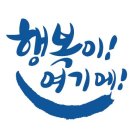 햇살나누리