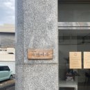 종화서1길 이미지