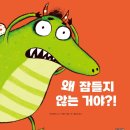 아담출판사