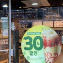 공차울산옥동점