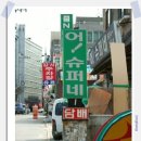 슈퍼 이미지