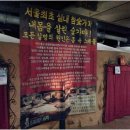 유토피아 스파 이미지