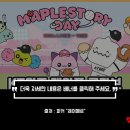 KT 위즈 메이플스토리 데이 현장 후기, 핑크빈 시구·콜라보 굿즈·메이플M 메키 쿠폰 정보 총정리