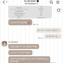 수원-1131 | [수원 이비스] 올로르 스냅(olor snap) 아이폰스냅 계약 후기 및 할인꿀팁!(짝꿍 할인)