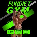 Fun Diet Gym 이미지