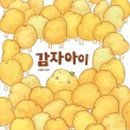 아이난