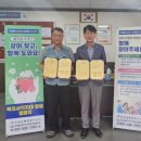 삼평 뉴스경남