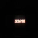 최신영화 웅남이 이미지