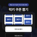 세일업