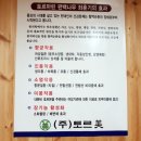 토르미 | 송파 토르말린 저온찜질로 건강지키자~