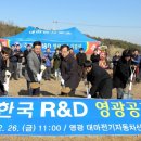 영광자동차㈜ 이미지