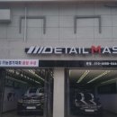 퍼팩트 샤인 광택 이미지