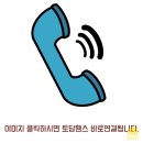 도시디자인공장주 | 광주공장안전펜스/공장울타리/공장안전펜스/안전난간설치/공장시설/공장대문/경남펜스/경계펜스/시공후기~