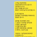 올베스트공인중개사사무소 이미지