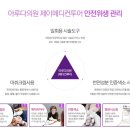 제이메디 부산 이미지