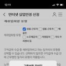 실업급여 잘알들 있어? 나 7월 이후 신청잔데 이미지