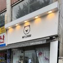헤이두부 이미지