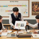 [카드뉴스] 팬덤을 만드는 마케팅 법칙 - 크리에이티브 마케팅 | 세종대왕은 PR 전문가?광고홍보학과 &#39;한국사&#39; 세특 탐구 보고서 주제 20가지