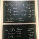 진성상회 | 평택 고덕 맛집 진성상회, 곱창 &amp; 특양볶음밥 솔직 후기