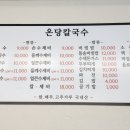 온당김밥