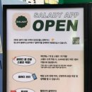 샐러디경희대점 이미지