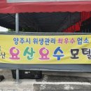 설화수모텔 이미지