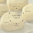 조이에셈피