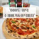 남평로199번길 이미지