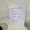 디니힐링프리미엄