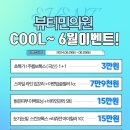 뷰티민의원 이미지