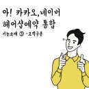 다루헤어 이미지